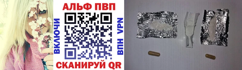 Купить закладку Гашиш СОЛЬ Меф мяу мяу Экстази Марихуана Амфетамин Володарск