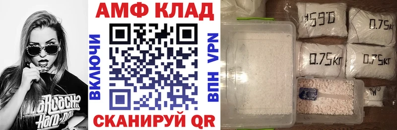 Амфетамин 98%  Купить закладки  Володарск 