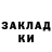 ЭКСТАЗИ MDMA Nikita_play 23