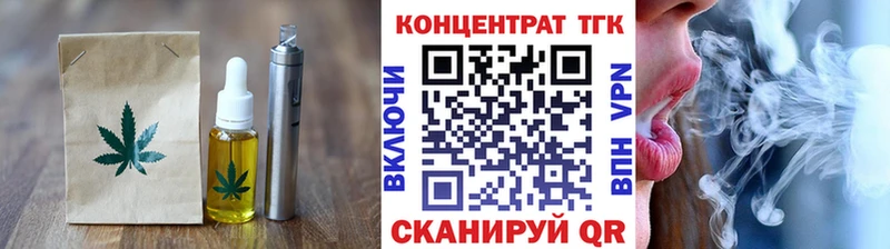 Печенье с ТГК марихуана Володарск