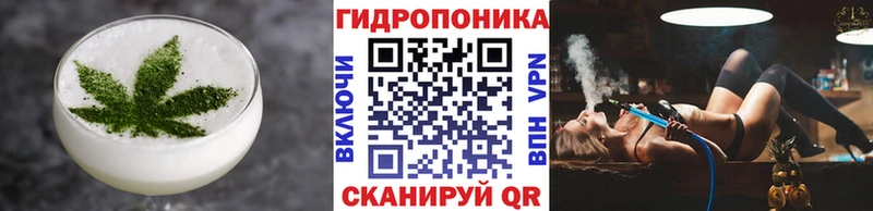 Купить  Володарск  Печенье с ТГК конопля 