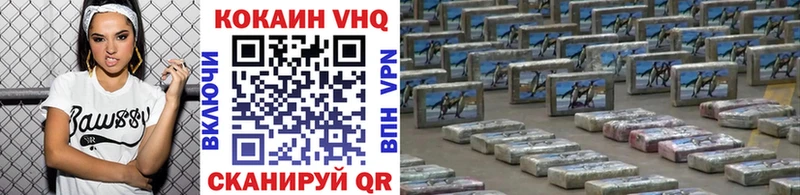 Купить где  Володарск  Кокаин 99% 