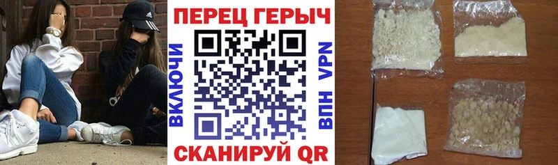 ГЕРОИН VHQ  Купить закладки  Володарск 