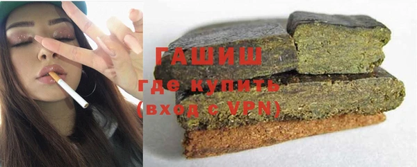 гидра Медногорск