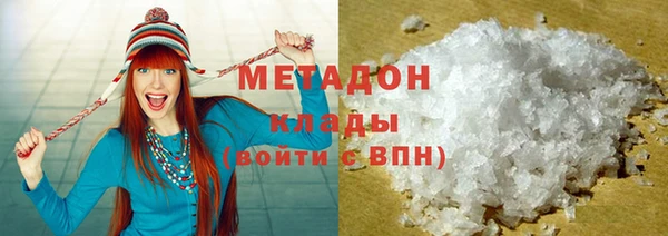 стафф Мегион
