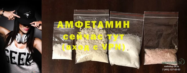 гидра Медногорск