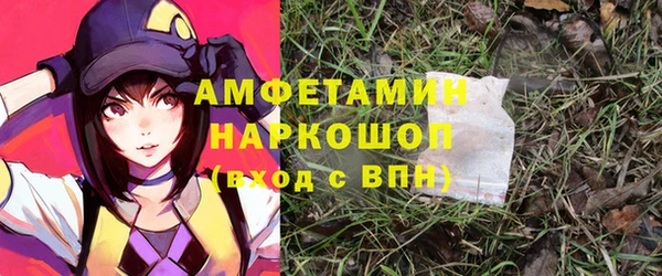 стафф Мегион