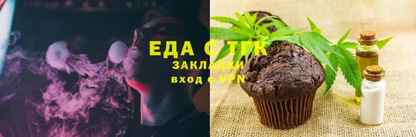 mix Медвежьегорск