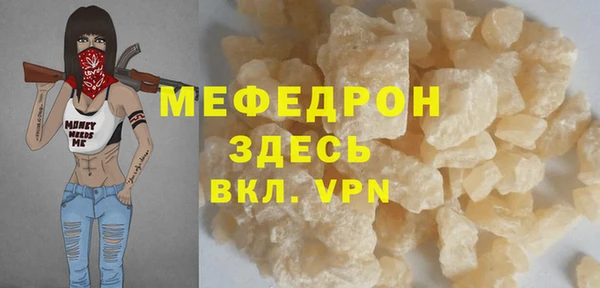 mix Медвежьегорск