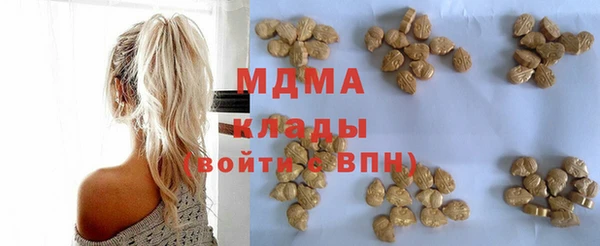 мяу мяу мука Михайловка