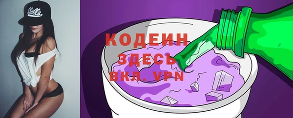 гидра Медногорск