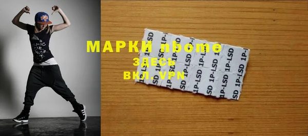 стафф Мегион