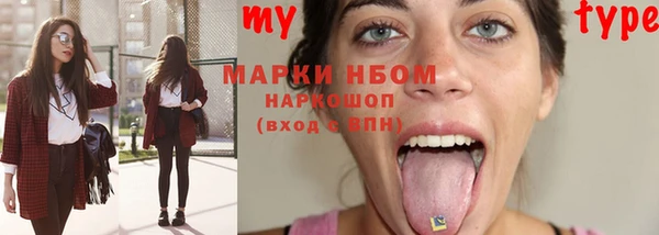 стафф Мегион