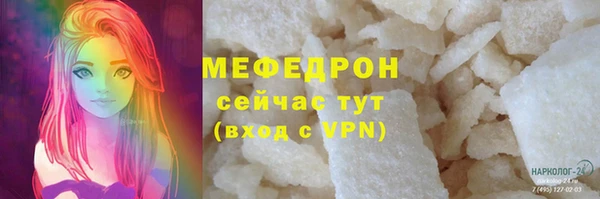 mix Медвежьегорск