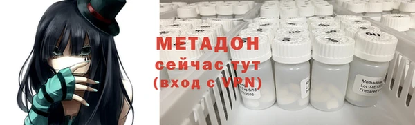 гидра Медногорск