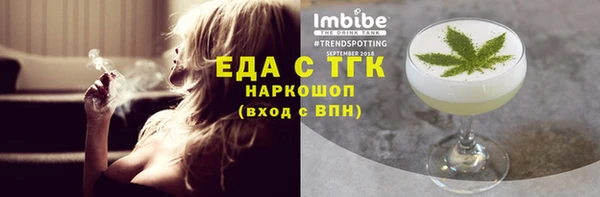 гидра Медногорск