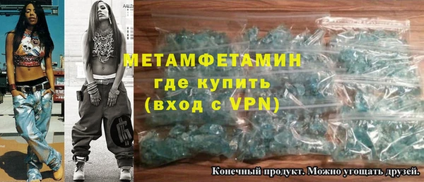 стафф Мегион