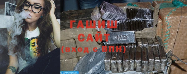 стафф Мегион