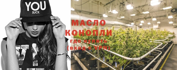 стафф Мегион