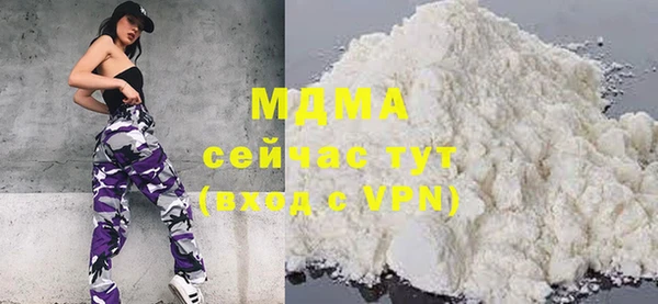 стафф Мегион