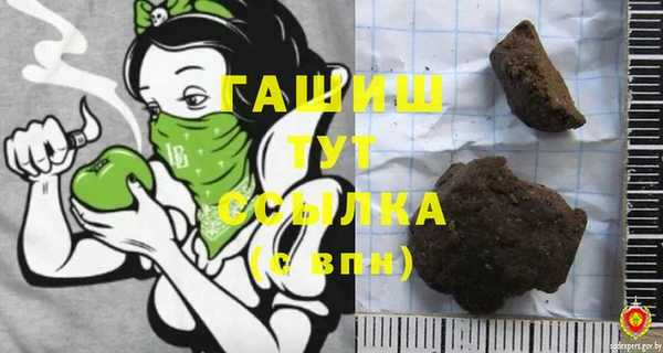 стафф Мегион