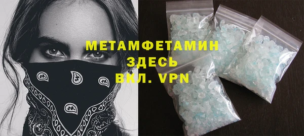 стафф Мегион