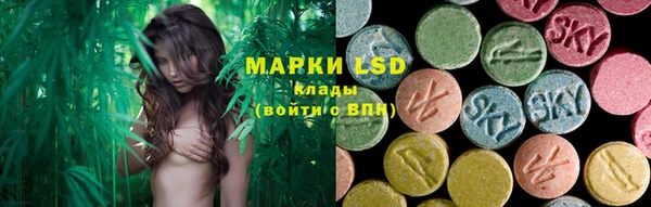 стафф Мегион