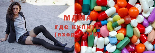 стафф Мегион