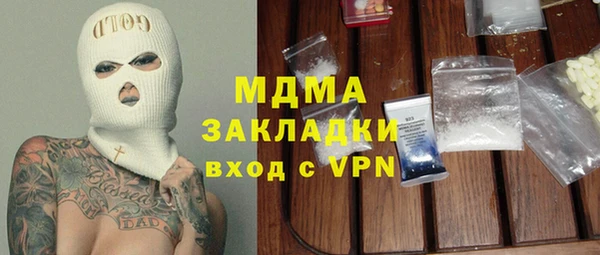 стафф Мегион