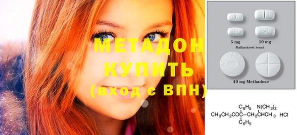 стафф Мегион