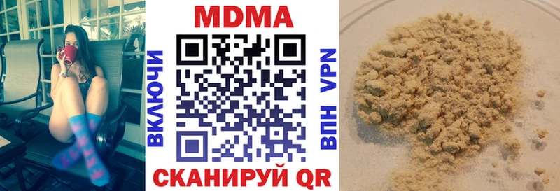 Купить  Володарск  MDMA молли 