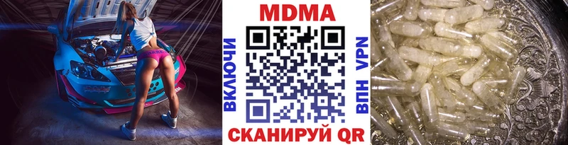 MDMA crystal Володарск