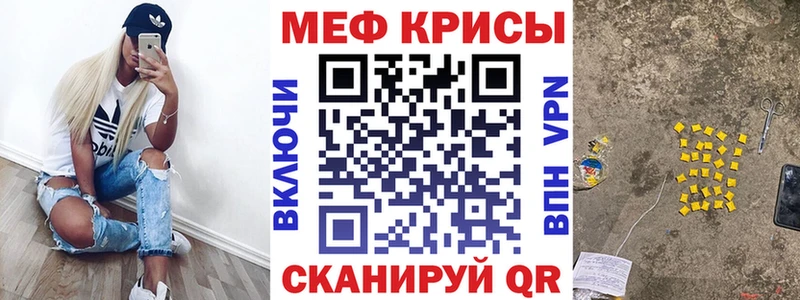 Купить  Володарск  МЕФ 4 MMC 
