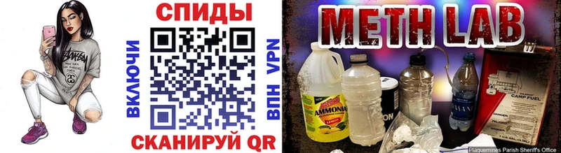 Метамфетамин винт  Купить где  Володарск 