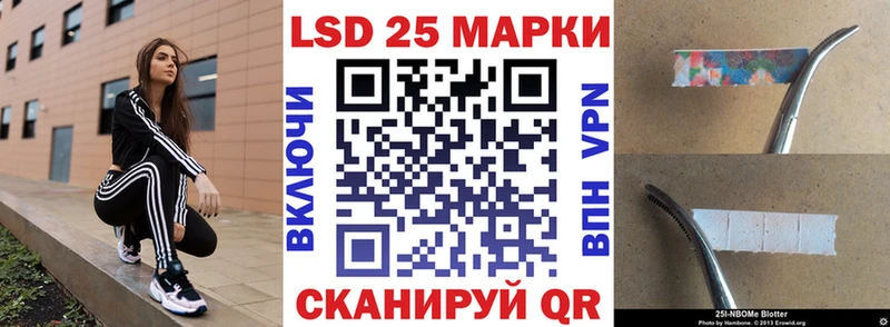 Купить Володарск Марки N-bome 1,5мг
